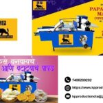 Trusted Nangli Papad Making Machine for Smooth Production