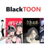 블랙툰 사이트 최신 주소—가이드와 안전한 이용 팁