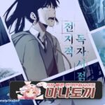 무료로 즐기는 최고의 액션 웹툰 추천