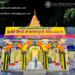Online Temple Puja India To Dubai | Maabaglamukhinalkheda.com