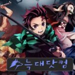 툰코 대체 무료 웹툰, 안전하고 신뢰할 수 있는 한국 플랫폼 추천