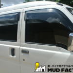 Suzuki Carry Parts: Quality Top to Bottom