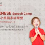 Chinese Lessons Hong Kong: Learn Confidently with Local Tutors